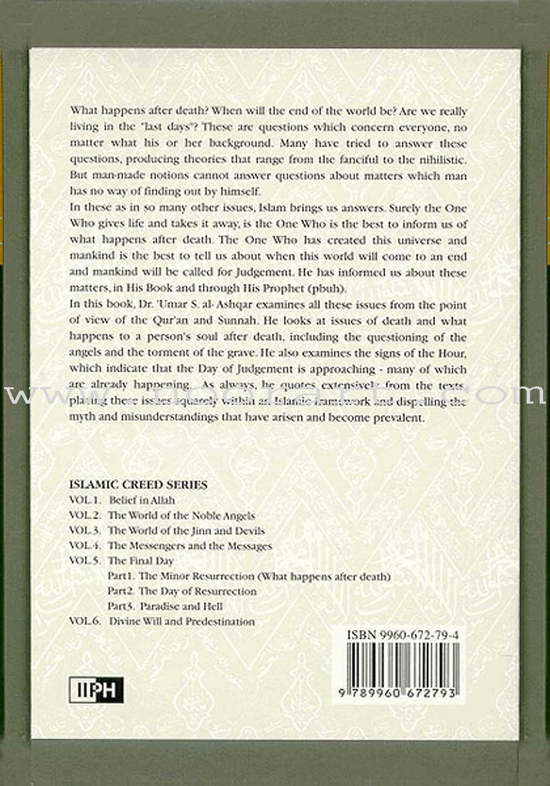 Islamic Creed Series - The Minor Resurrection: Volume 5 القيامة الصغرى