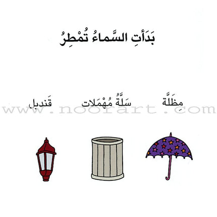 Adam and Friends (6 Books with 50 Flashcards, 6 Color Pencils and 24 Drawings)