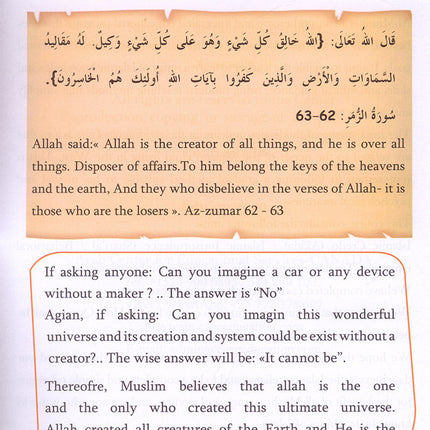 The Happy Muslim: Level 4