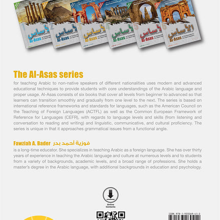 Al-Asas for Teaching Arabic for Non-Native Speakers: Book 4 Intermediate Level- Part 1