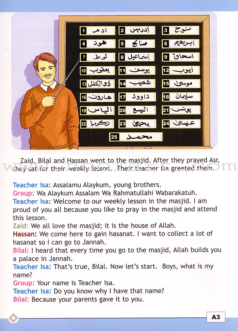 I Love Islam Textbook: Level 4 (International/Weekend Edition)