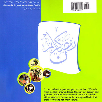 Ramadan Crafts for Kids
