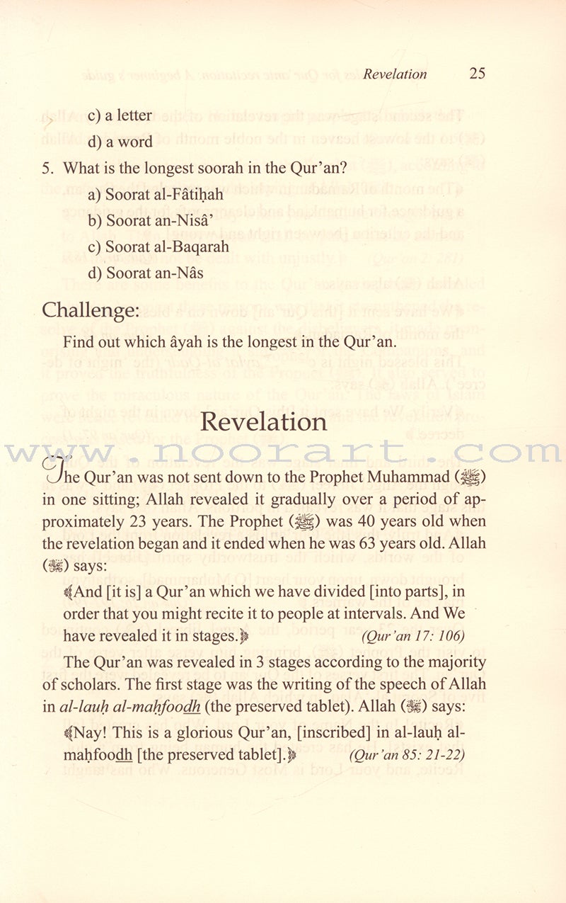 Tajweed Rules for Qur'anic Recitation: A Beginner's Guide