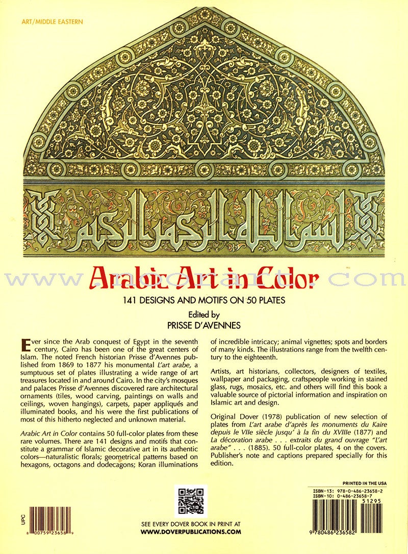 Arabic Art in Color