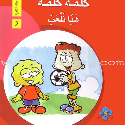 Word, Word Series (7 books ,with Flash Cards): Level 2