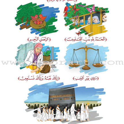 How Beautiful is Islam! (Level KG 1) !ما أحلى الإسلام بستان