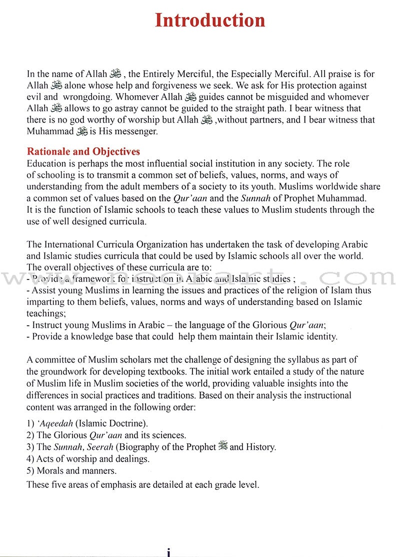 ICO Islamic Studies Teacher's Manual: Grade 11, Part 2