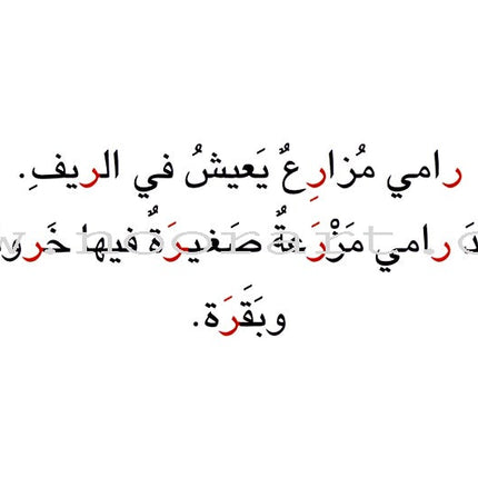 My Letters through Stories (28 Books)