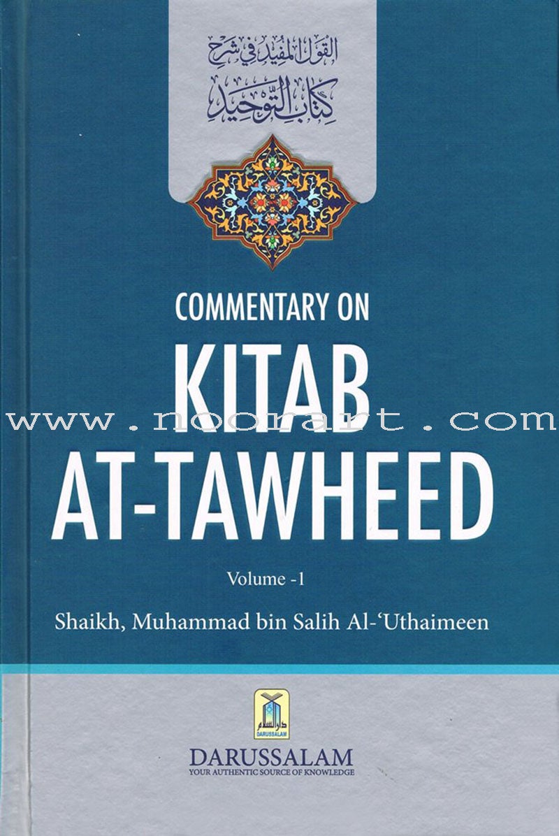 Commentary on Kitab At-Tawheed (2 Volume Set)
