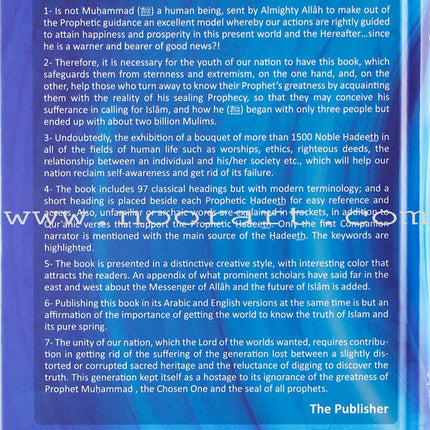 Muhammad: A New Systematic Approach of the Prophetic Sunnah