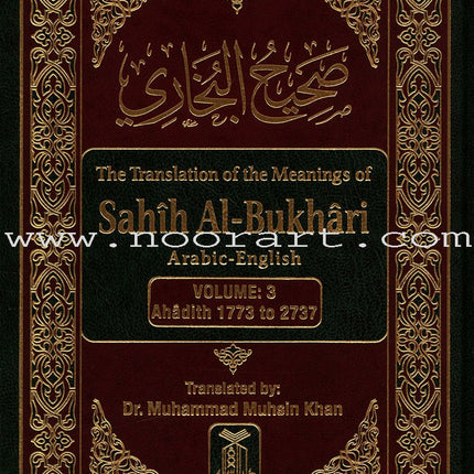 The Translation of the Meanings of Sahih Al-Bukhari (9 Books, Arabic-English)