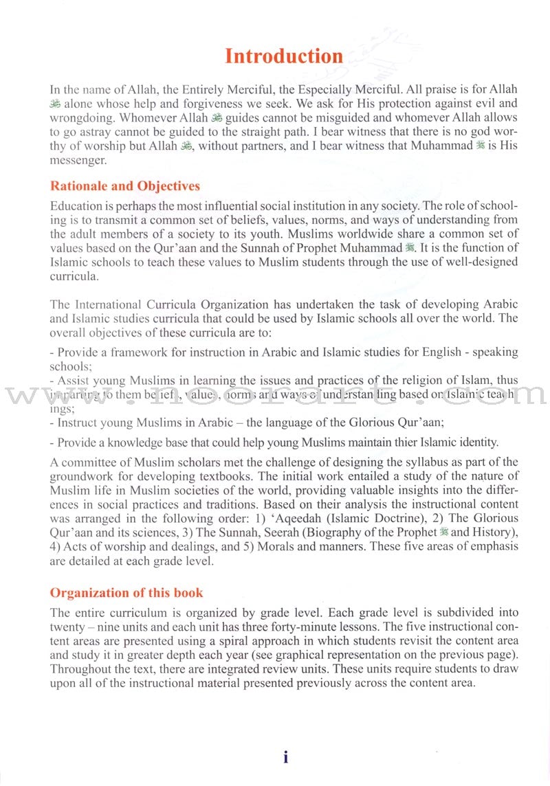 ICO Islamic Studies Textbook: Grade 11, Part 1 (With Access Code)