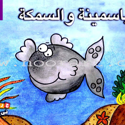 My Letters through Stories (28 Books)