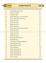 Islamic Studies: Grade 7