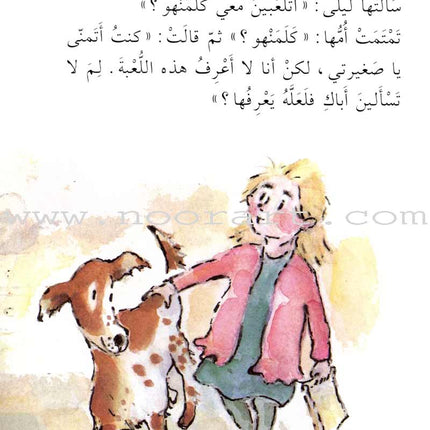 Come Let's Read Series: Level 1 (4 Books)  تعال نقرأ