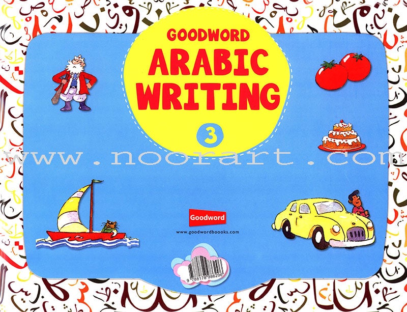 Goodword Arabic Writing: Book 3
