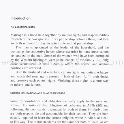 The Muslim Family: The Fragile Vessels – الأسرة المسلمة : رفقاً بالقوارير