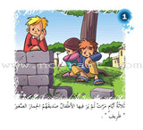 Come On to Reading Series: Reading is My Enjoyment - Level 1 (4 Books) سلسلة هيا إلى القراءة: القراءة متعتي
