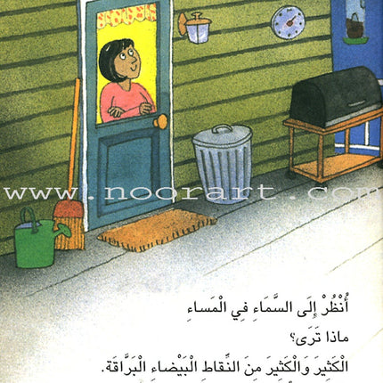 The Reader's Club: Level 3 (18 Books) نادي القراء - المستوى الثالث