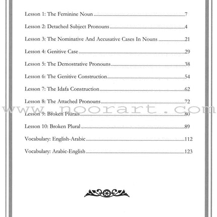 Second Steps in Arabic Grammar الخطوات الثانية في القواعد العربية