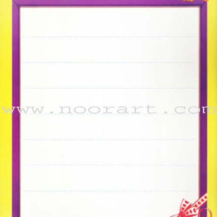 Write and Erase the Numbers (1-20): Level 1 اكتب وامسح الأعداد