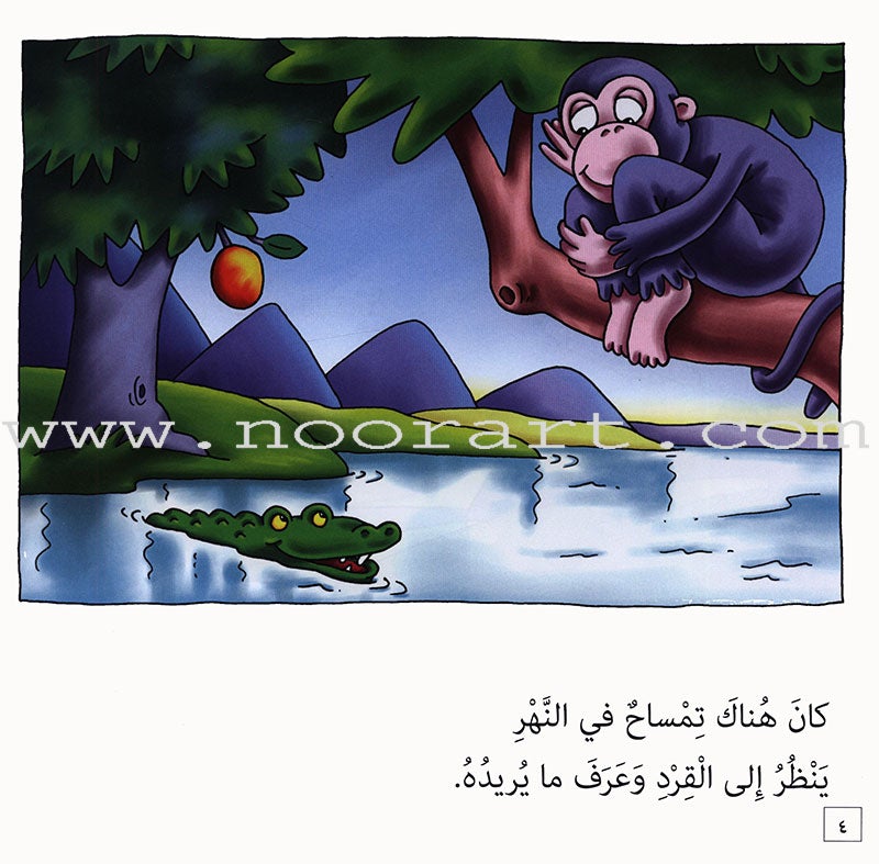 The Arabic Club Readers: Level 4 (8 Books) سلسلة نادي القرّاءالعربي