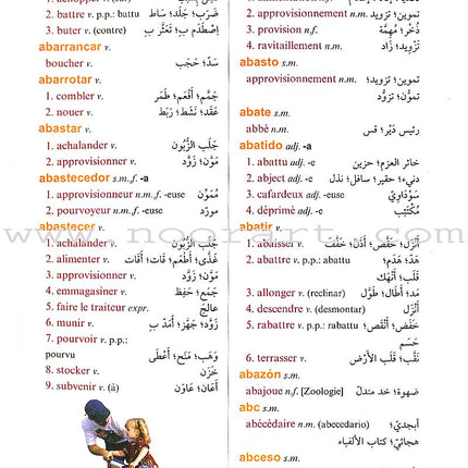 El-Motkan Tri-lingual Dictionary Spanish-French-Arabic المتقن الثلاثي