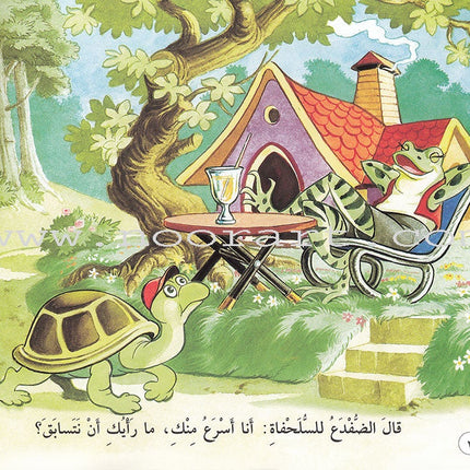 The Reading Club: Level 1 (5 Books)