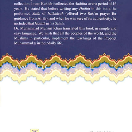 The Translation of the Meanings of Sahih Al-Bukhari (9 Books, Arabic-English)