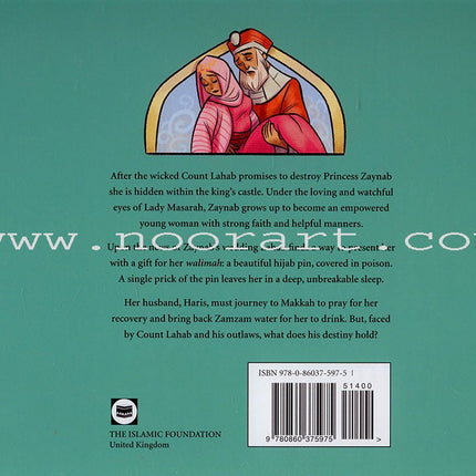 Sleeping Beauty: An Islamic Tale