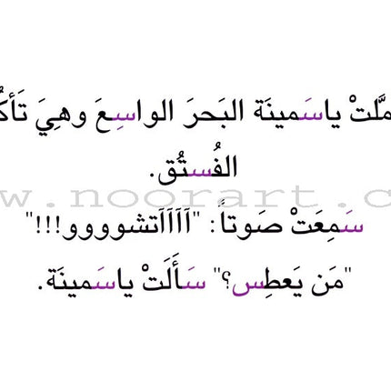 My Letters through Stories (28 Books)