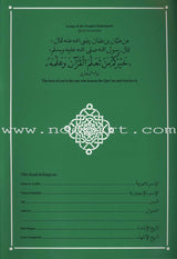 Easy Steps in Arabic Handwriting Workbook: Level 2