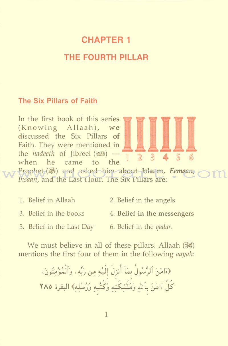 Eemaan Made Easy: Part 4 (Knowing Allaah's Prophets and Messengers) الإيمان ميسراً (معرفة أنبياء الله ورسله)