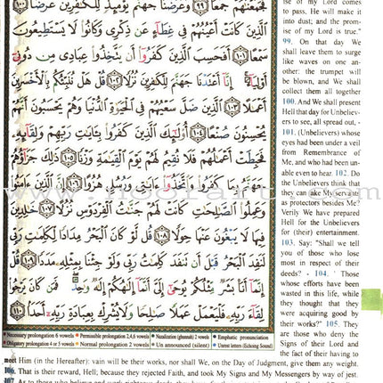 Tajweed Qur'an (With English Translation & Transliteration Pocket Size) (3.2"x4.8") (Colors May Vary)  مصحف التجويد