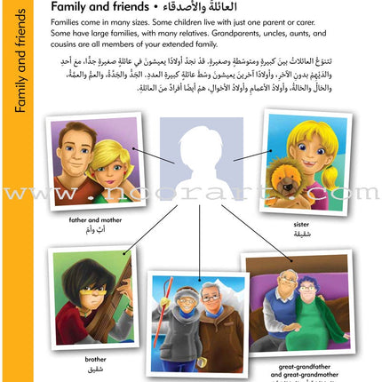 Oxford Children's Visual Dictionary English - Arabic