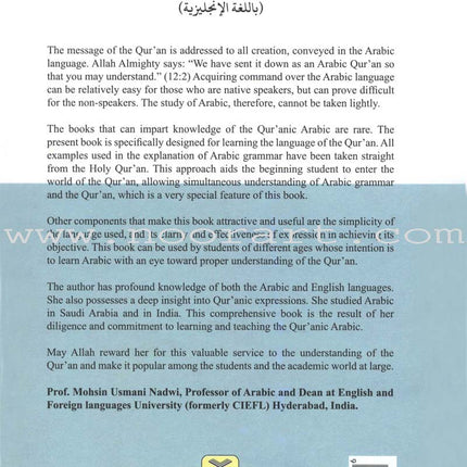 Learning Arabic - Language of the Qur'an