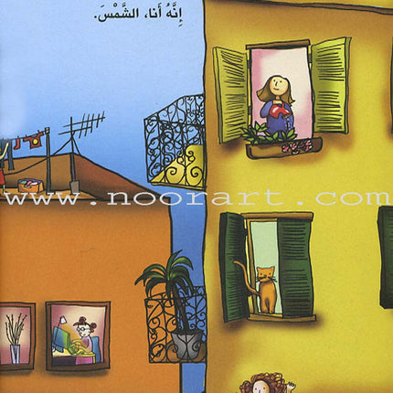 The Reader's Club: Level 4 (13 Books) نادي القراء - المستوى الرابع