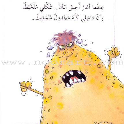 I Know my Feelings (4 Books)