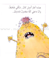 I Know my Feelings (4 Books)