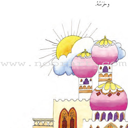 Series of Short Stories for Boys and Girls (Set of 14 Books) السلسلة القصصية للفتيان والفتيات