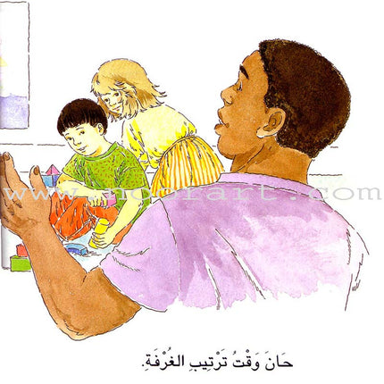 Good Ethics (6 Books)