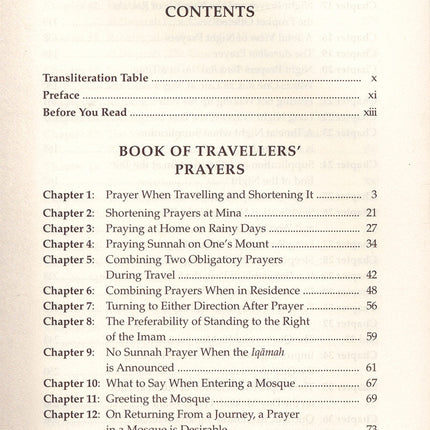 Sahih Muslim: Vol. 5 with the Full Commentary