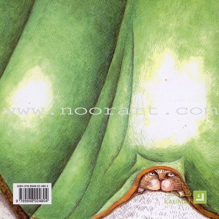 The World’s Feast مائدة العالم