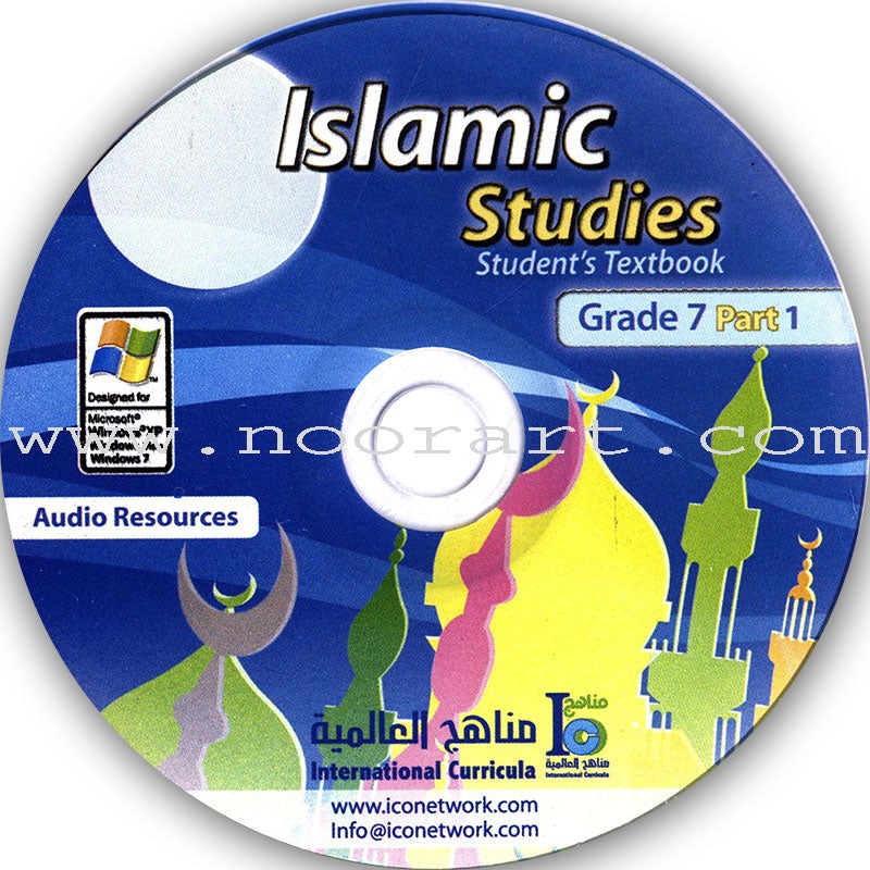 ICO Islamic Studies Textbook: Grade 7, Part 1 (With Access code)