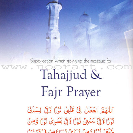Golden Supplications