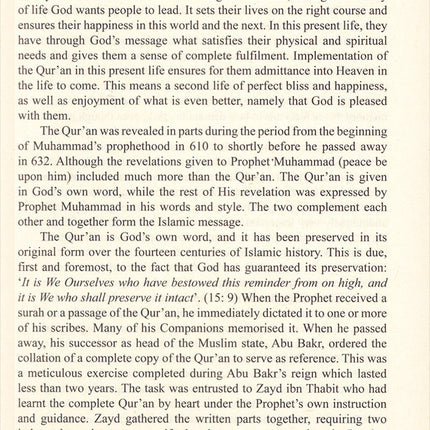 The Qur'an: A Translation for the 21st Century (Hardcover)