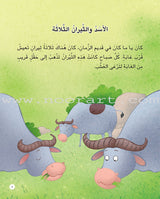 Tales and Lessons Series (set of 10 Books) سلسلة حكايات وعبر