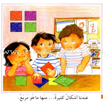 The Reading Club - Beginning Reading: Part 1 (8 Books)
