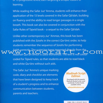 Juz' 'Amma   (Madinah Script) - Learn to Read Series