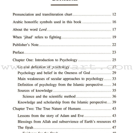 Psychology from the Islamic Perspective